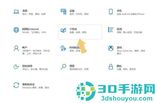 电脑任务栏跑到右边该如何还原