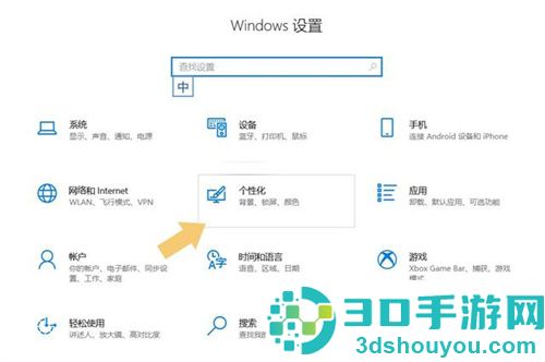 如何恢复电脑桌面下方的任务栏
