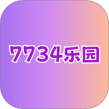 7734乐园免费版