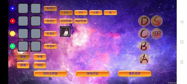 doomwar2下载火影忍者