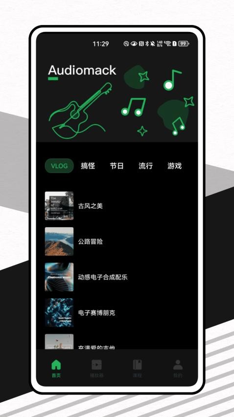 weights软件官网版下载