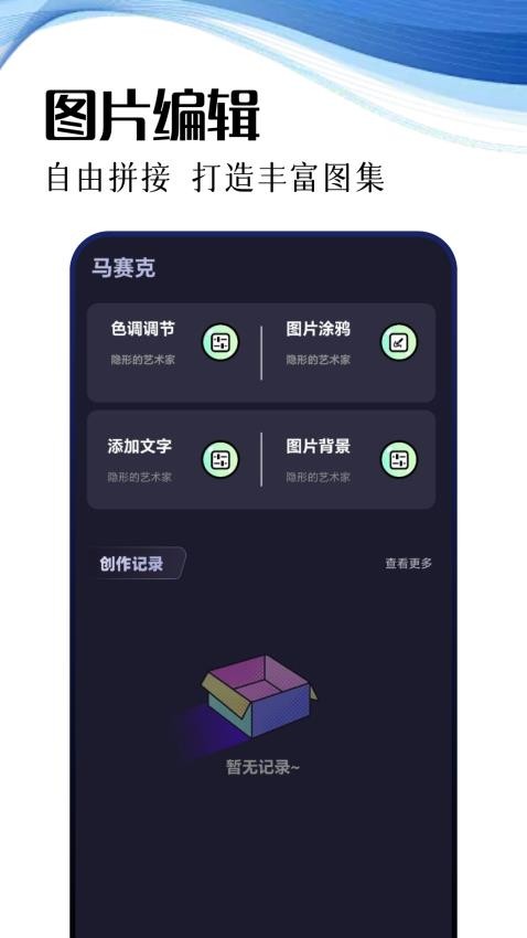iart官网版下载
