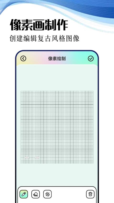 iart官网版下载