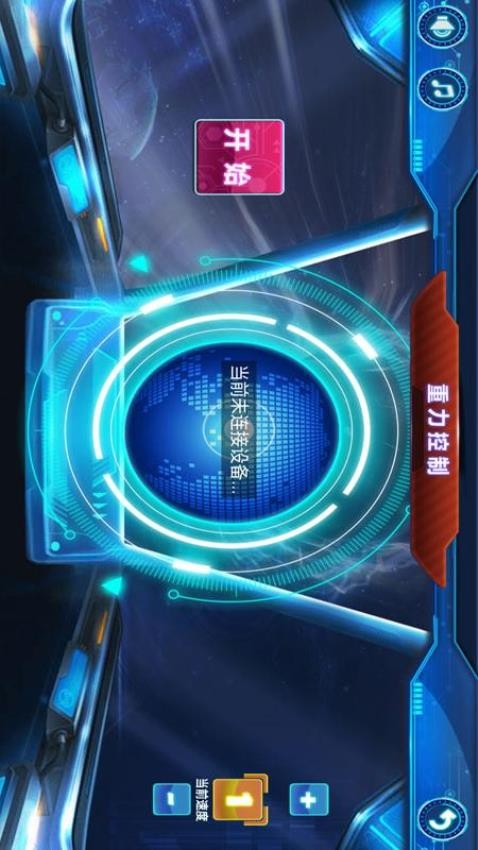 萌萌驾驶员官方版下载