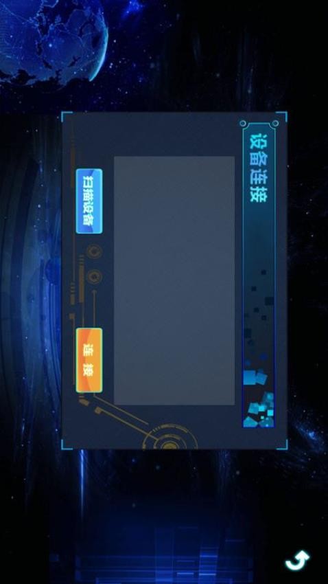 萌萌驾驶员官方版下载