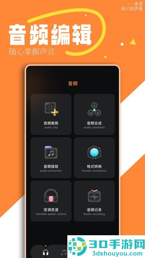 Agent17乐园APP下载