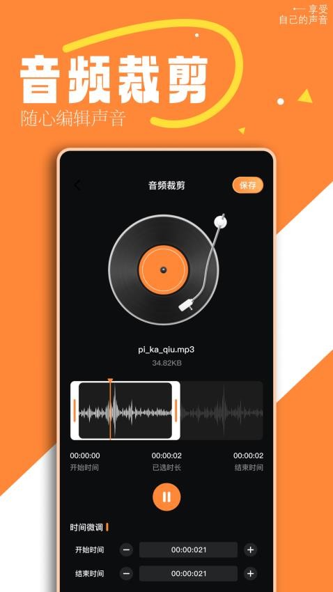 Agent17乐园APP下载