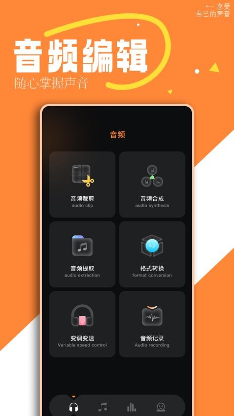 Agent17乐园APP下载