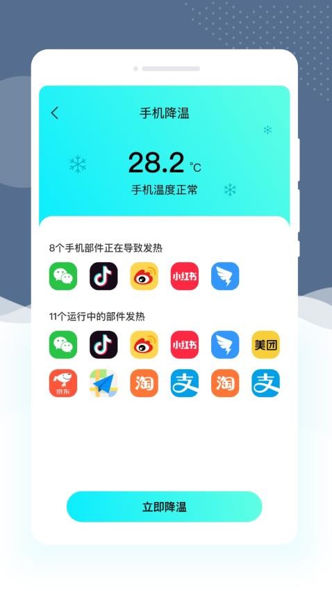 凹凸放大镜app免费版下载