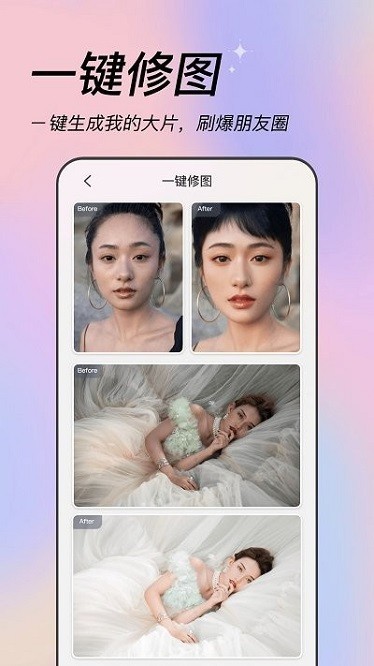 美姿相机新版下载安装