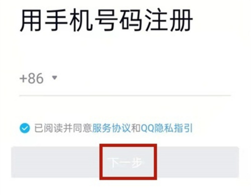 如何申请并创建属于自己的QQ邮箱-详细步骤指南