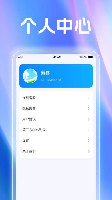 分秒答题app最新版下载