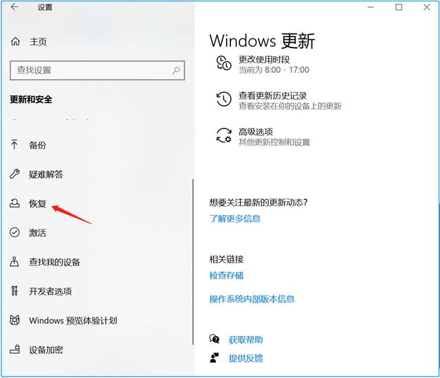 电脑重装系统详细指南：步骤与方法解析