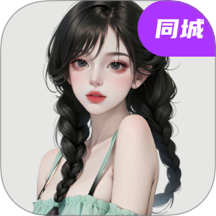 元宝交友免费版