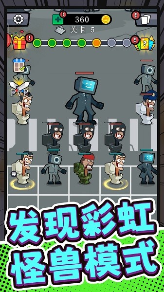 超级特战队手游下载