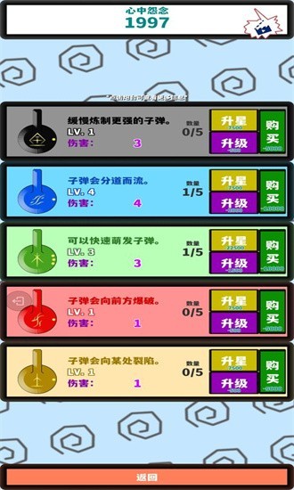 少来画大饼游戏下载