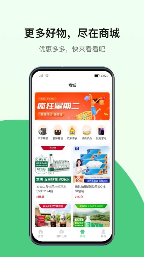 废品估算器app最新版下载