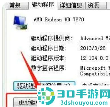 电脑屏幕显示不全该如何调整