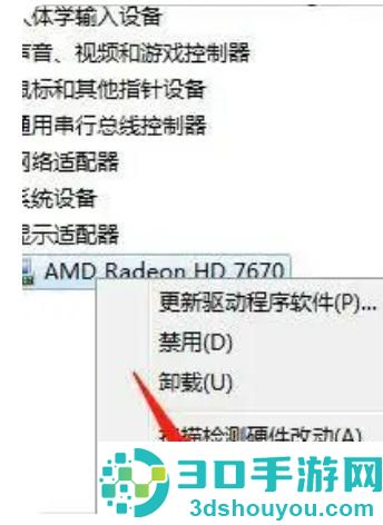 电脑屏幕显示不全该如何调整