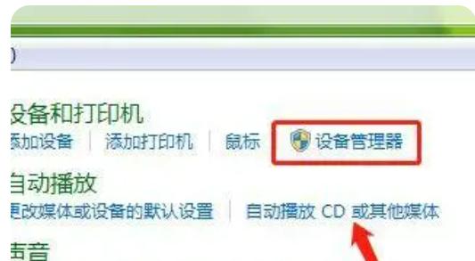 如何调整电脑屏幕显示不全 - 解决电脑屏幕显示不完整的详细步骤