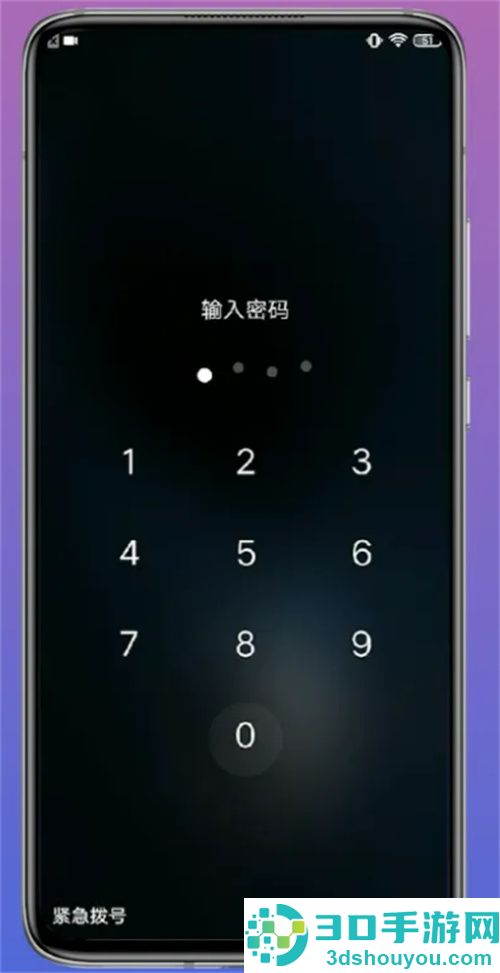 Vivo手机解锁屏幕的方法步骤
