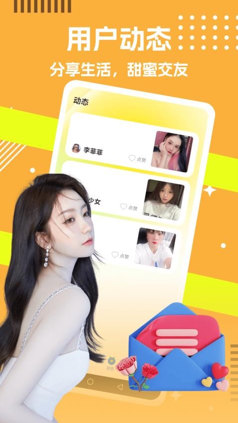 同城寻秘app手机版下载