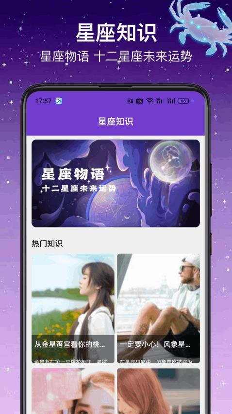 占卜猫app官网版下载