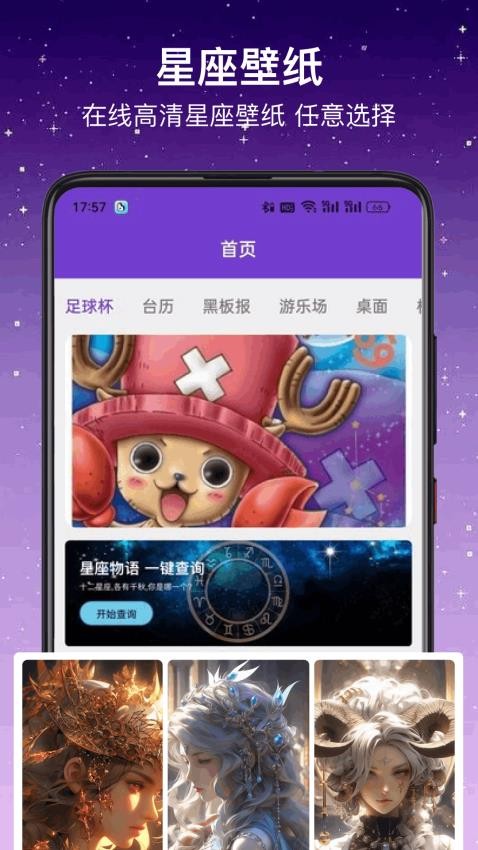 占卜猫app官网版下载