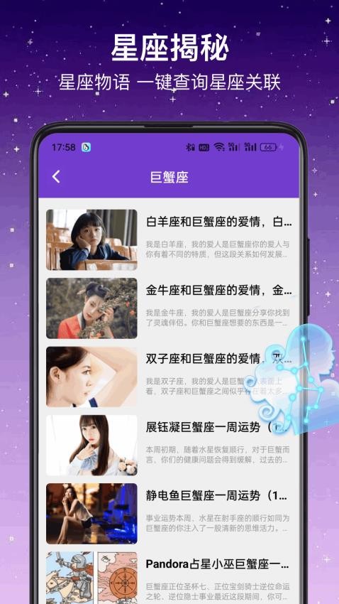 占卜猫app官网版下载