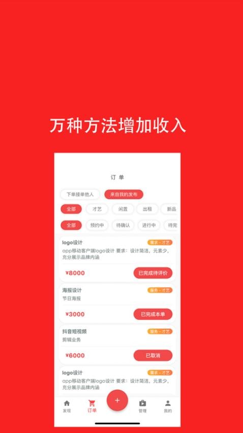 去发现app下载