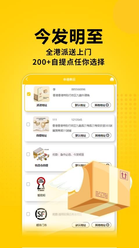 派寶國際app下载