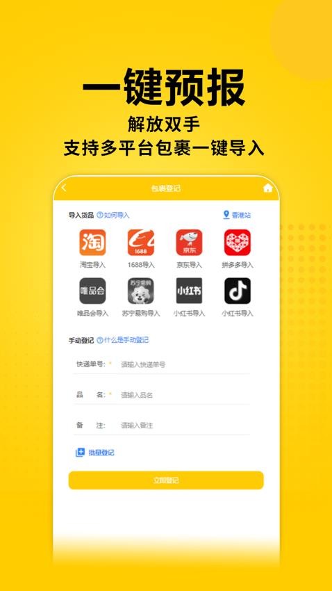 派寶國際app下载