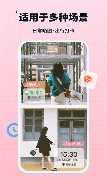 水印鸭app下载