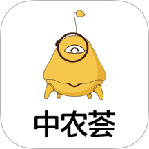 中农荟最新版