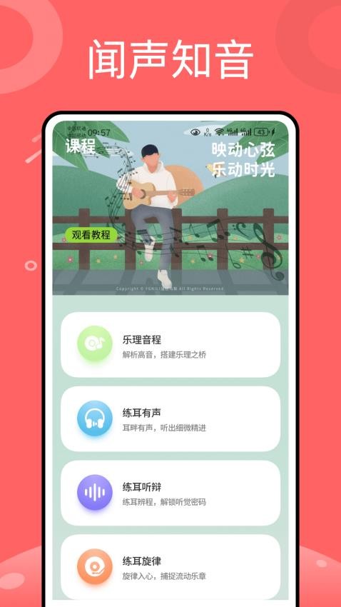快歌MV app官方版下载
