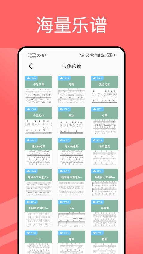 快歌MV app官方版下载