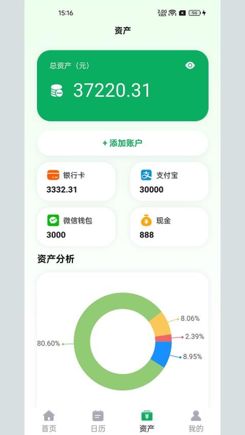 甜香乐园app下载