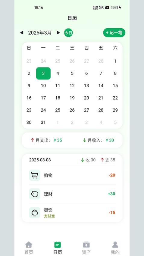 甜香乐园app下载