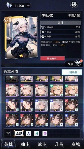 氪金模拟器手机版下载