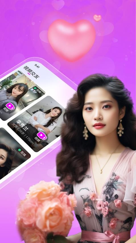 附近约会吧app下载