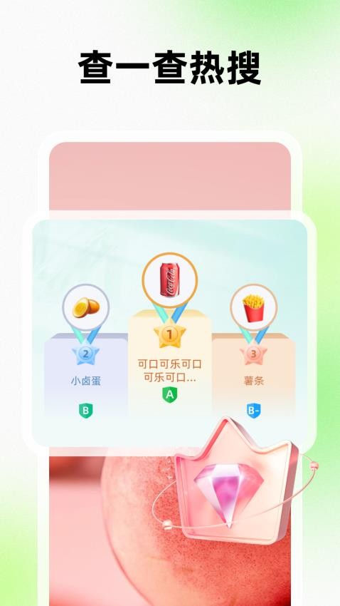 剂查专家app下载