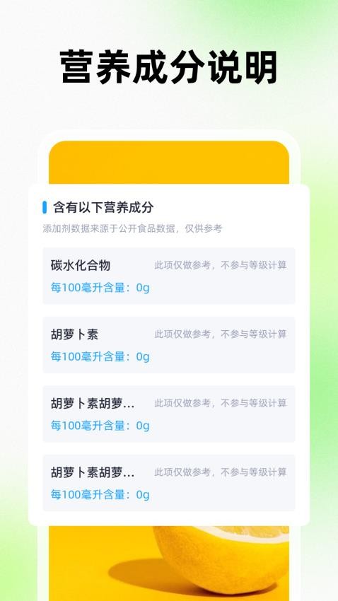 剂查专家app下载