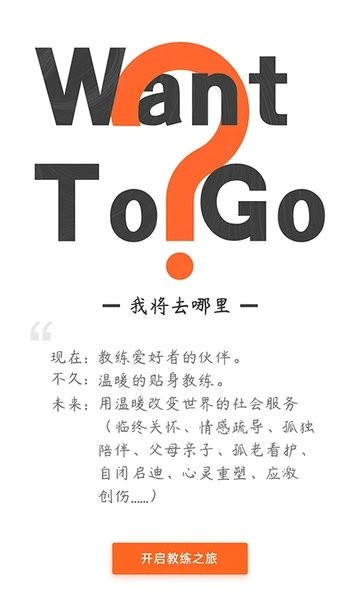 云对话app下载