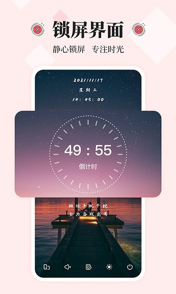 不玩手机app下载