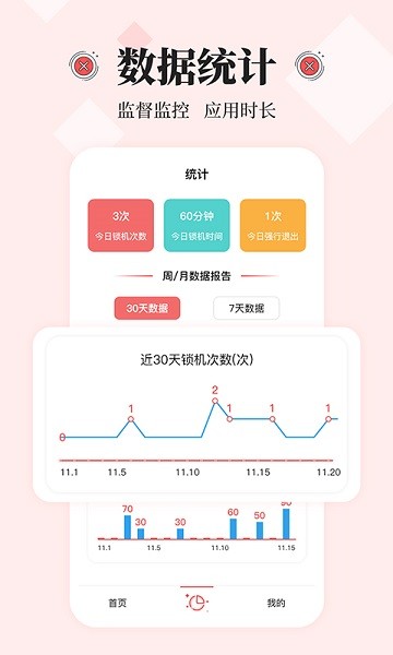 不玩手机app下载