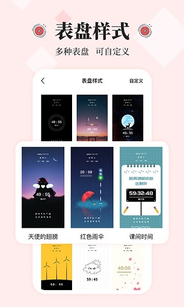 不玩手机app下载