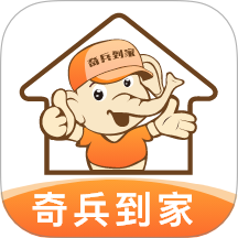 奇兵到家师傅端