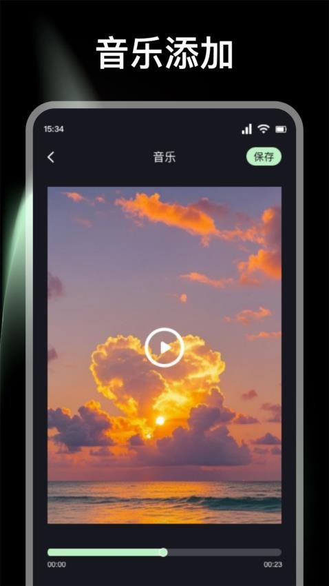 MotionNinja剪辑软件APP下载