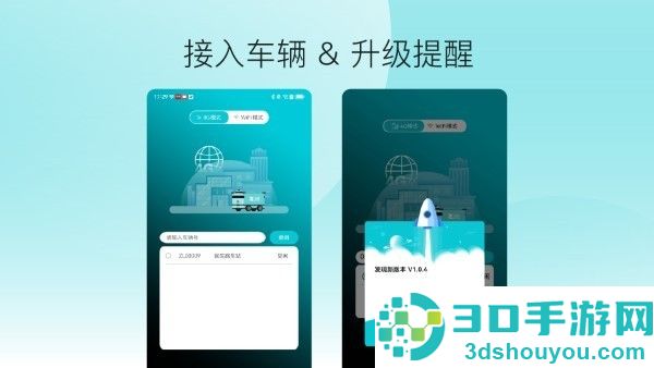 九识遥控器app下载安装