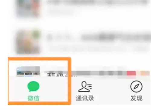 如何进入微信转转：详细步骤指南